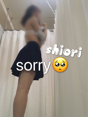 しおり