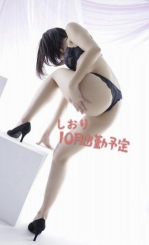 しおり