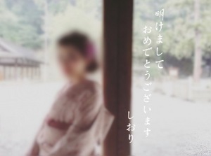 しおり