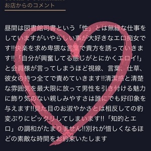 しおり