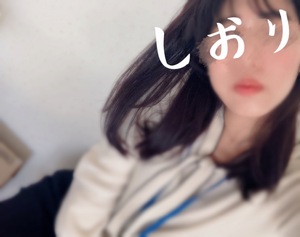 しおり