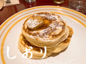 しおり