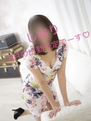 しおり