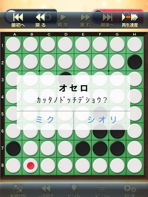 しおり