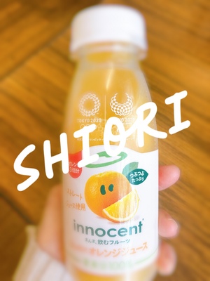 しおり