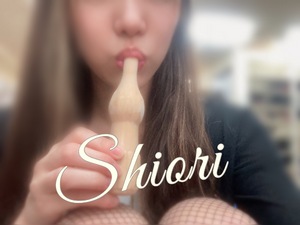 しおり
