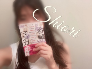 しおり
