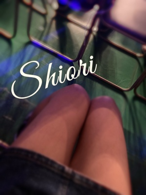 しおり