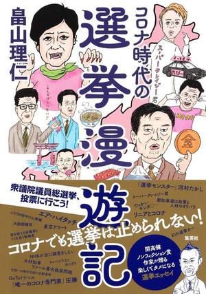 しおり