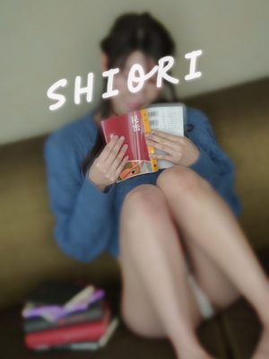 しおり