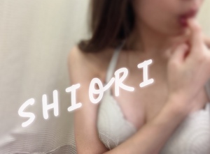 しおり