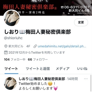 しおり