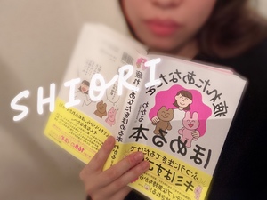 しおり