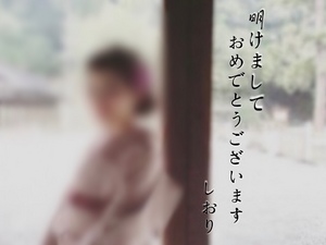 しおり