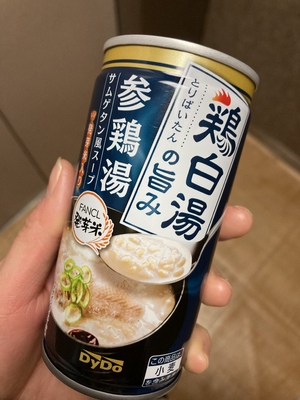 しおり