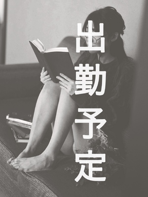 しおり