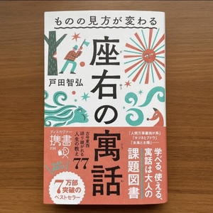 しおり