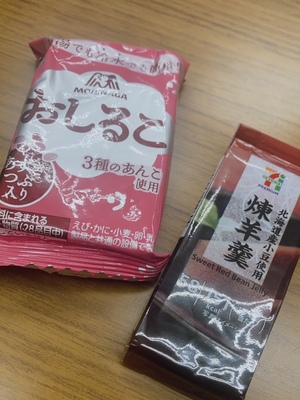しおり