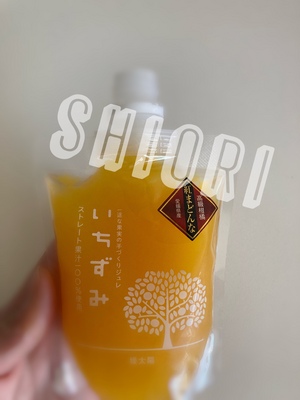 しおり