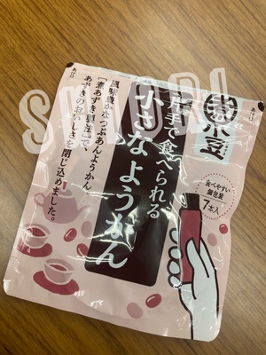 しおり