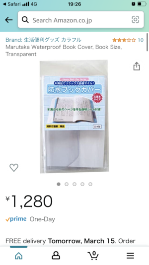 しおり