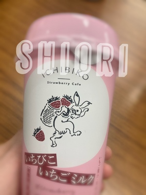 しおり