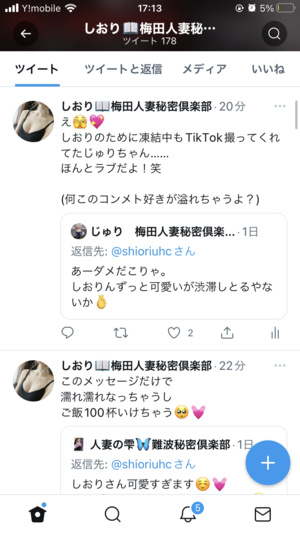 しおり