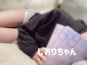 しおり
