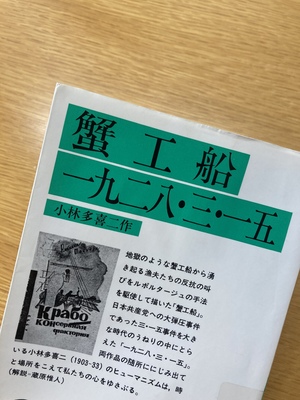 しおり
