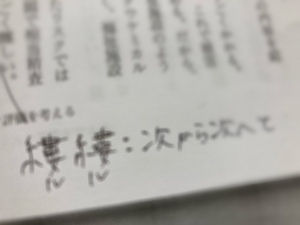 しおり