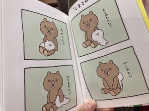 しおり