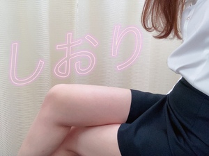 しおり
