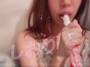 しおり
