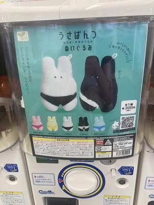 しおり