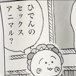 しおり