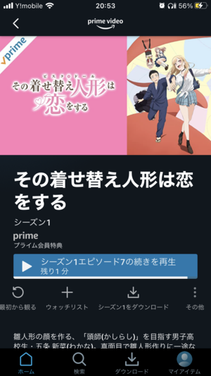 しおり