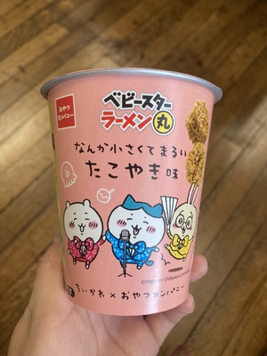 しおり