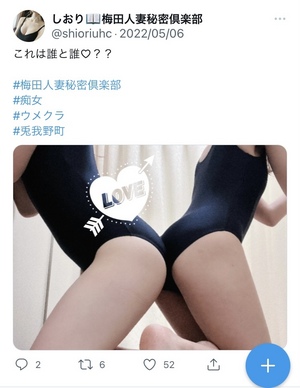 しおり