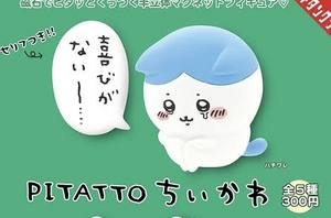 しおり