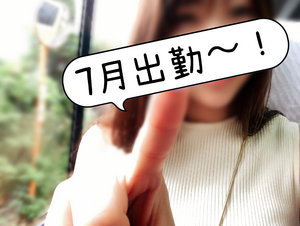 しおり