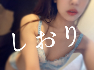 しおり