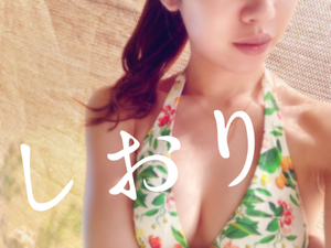 しおり