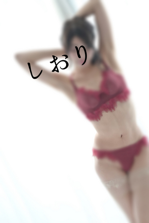 しおり