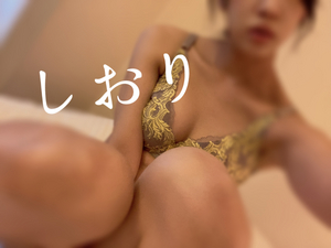 しおり