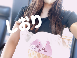 しおり