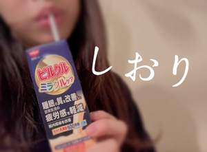 しおり