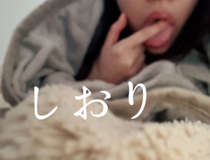 しおり