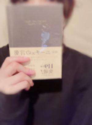しおり