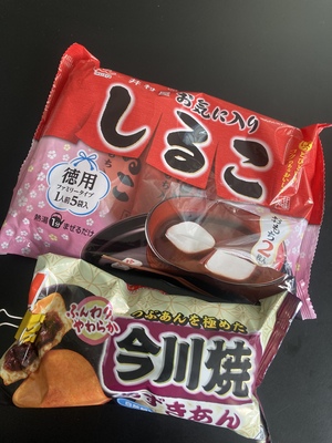 しおり
