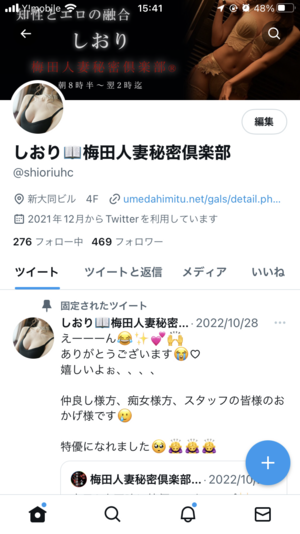 しおり